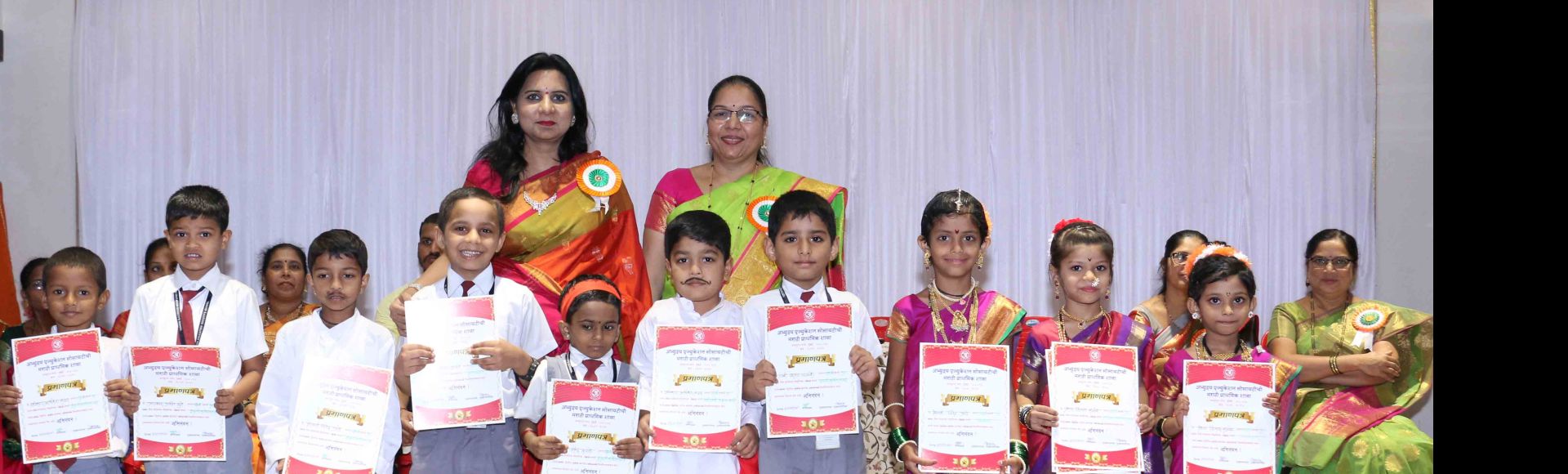 Annual Day Primary Marathi Medium