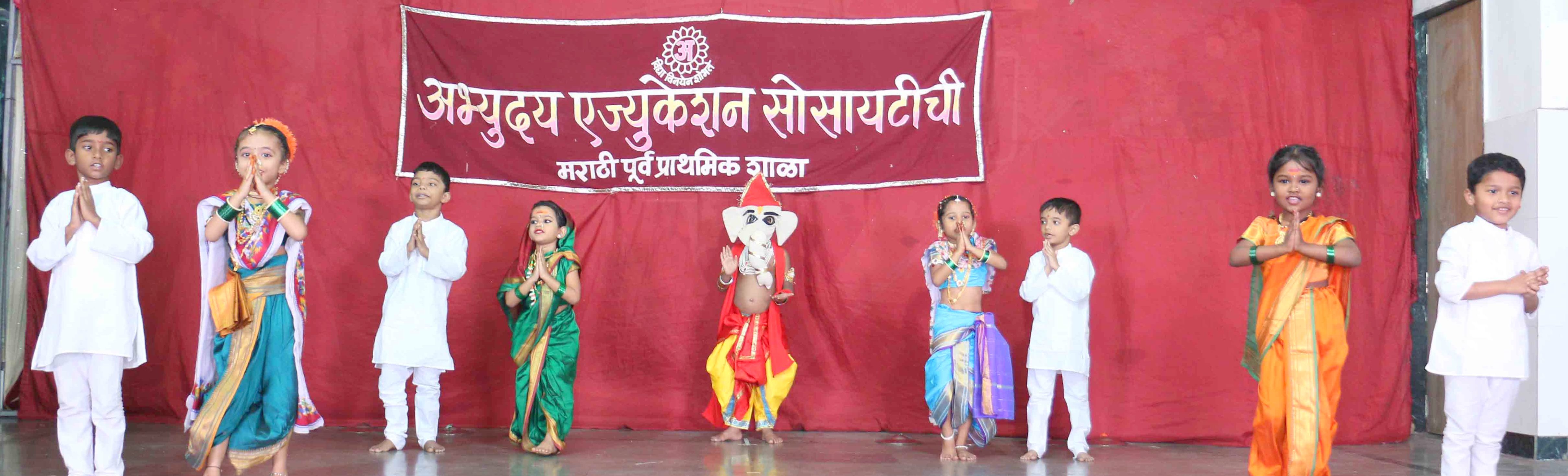 Annual Day Pre Primary Marathi Medium